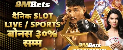 दैनिक ५% VIP क्यासब्याक promotion